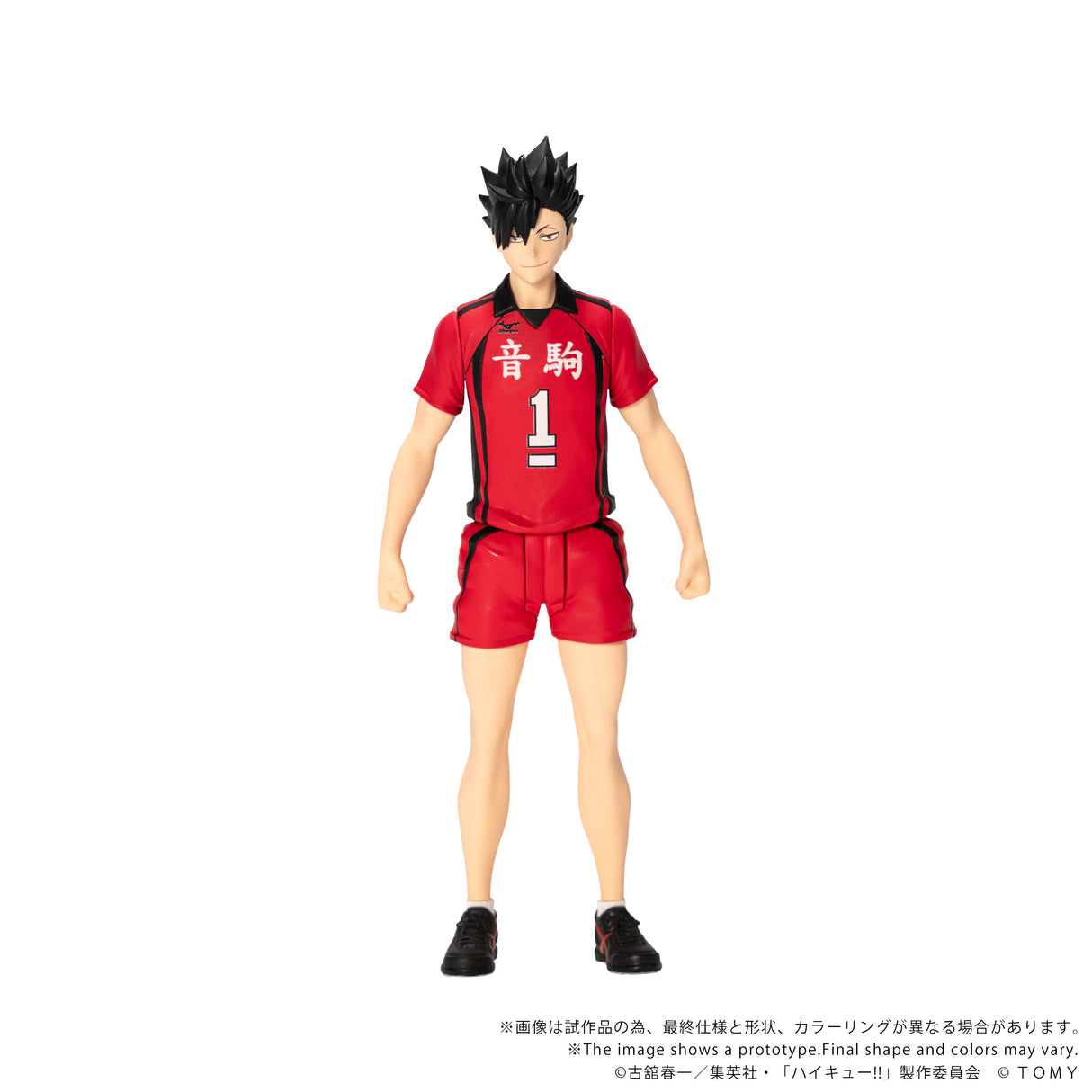 CK-H04 COLLEKAZARO Tetsuro Kuroo