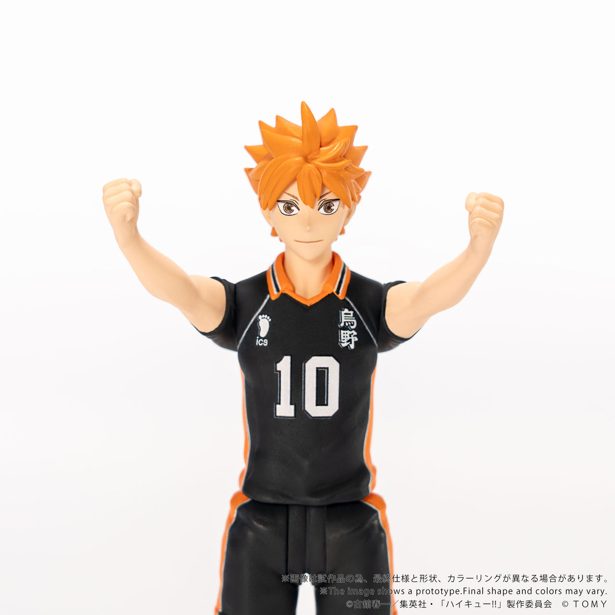 CK-H01 COLLEKAZARO Shoyo Hinata