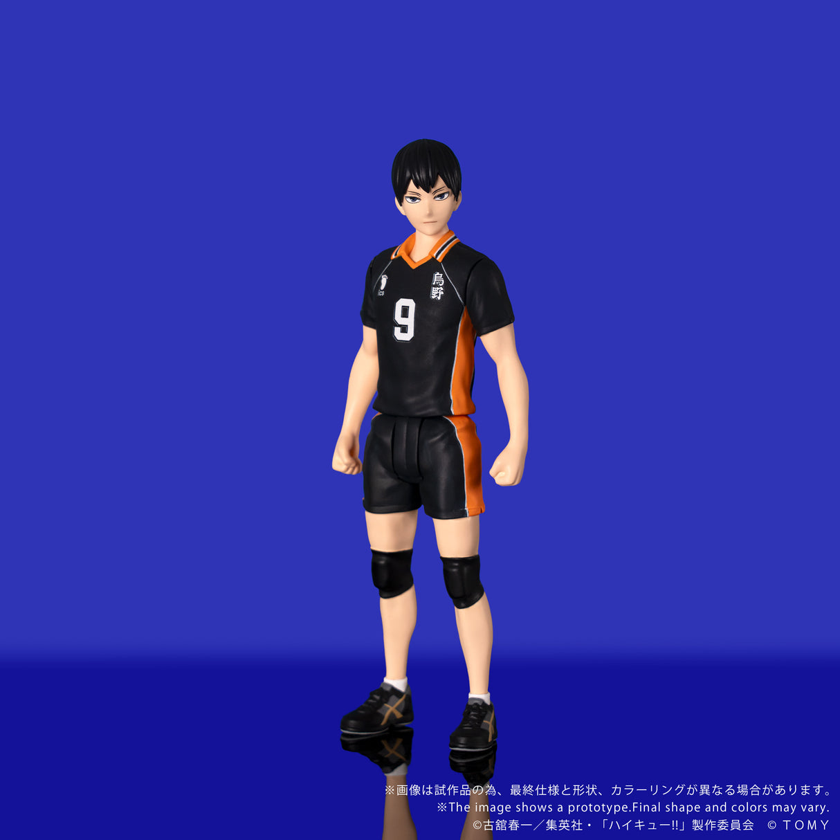 CK-H02 COLLEKAZARO Tobio Kageyama