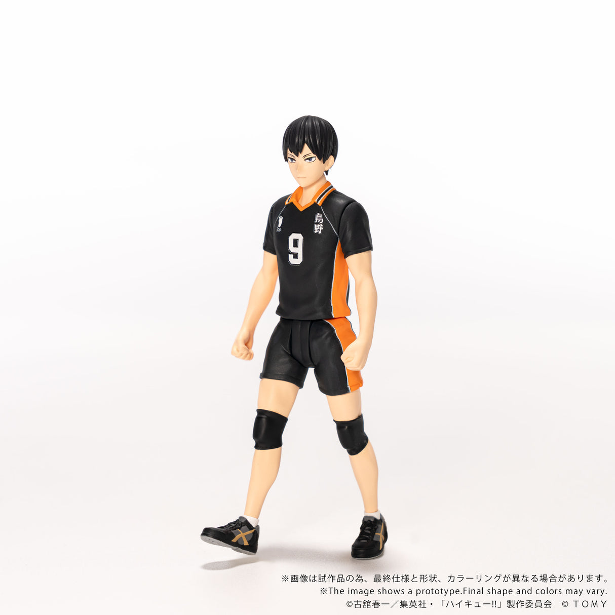 CK-H02 COLLEKAZARO Tobio Kageyama