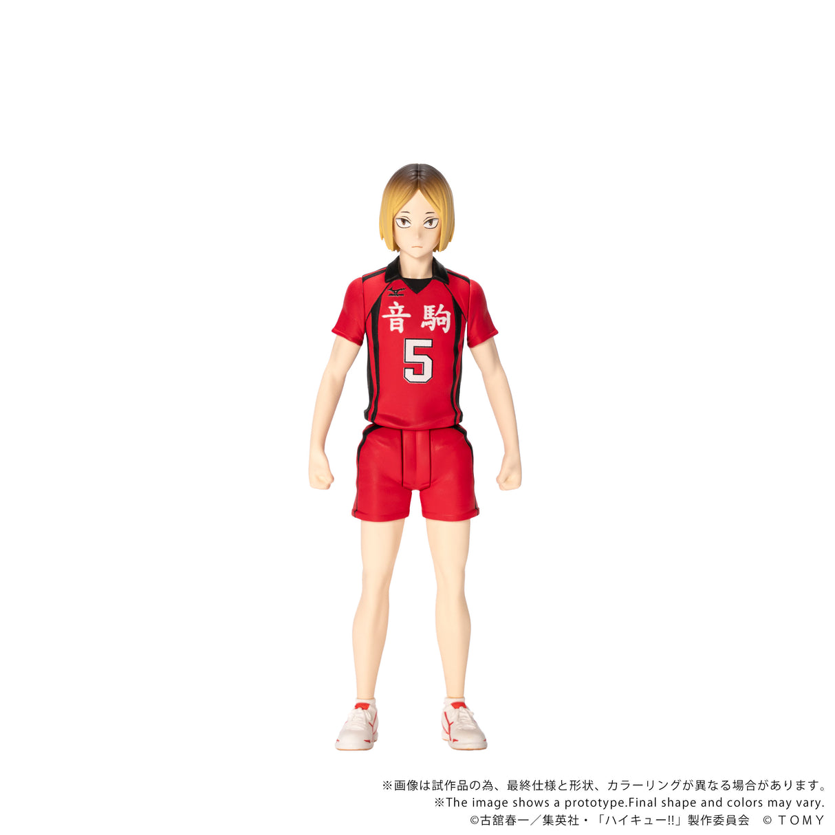 CK-H05 COLLEKAZARO Kenma Kozume