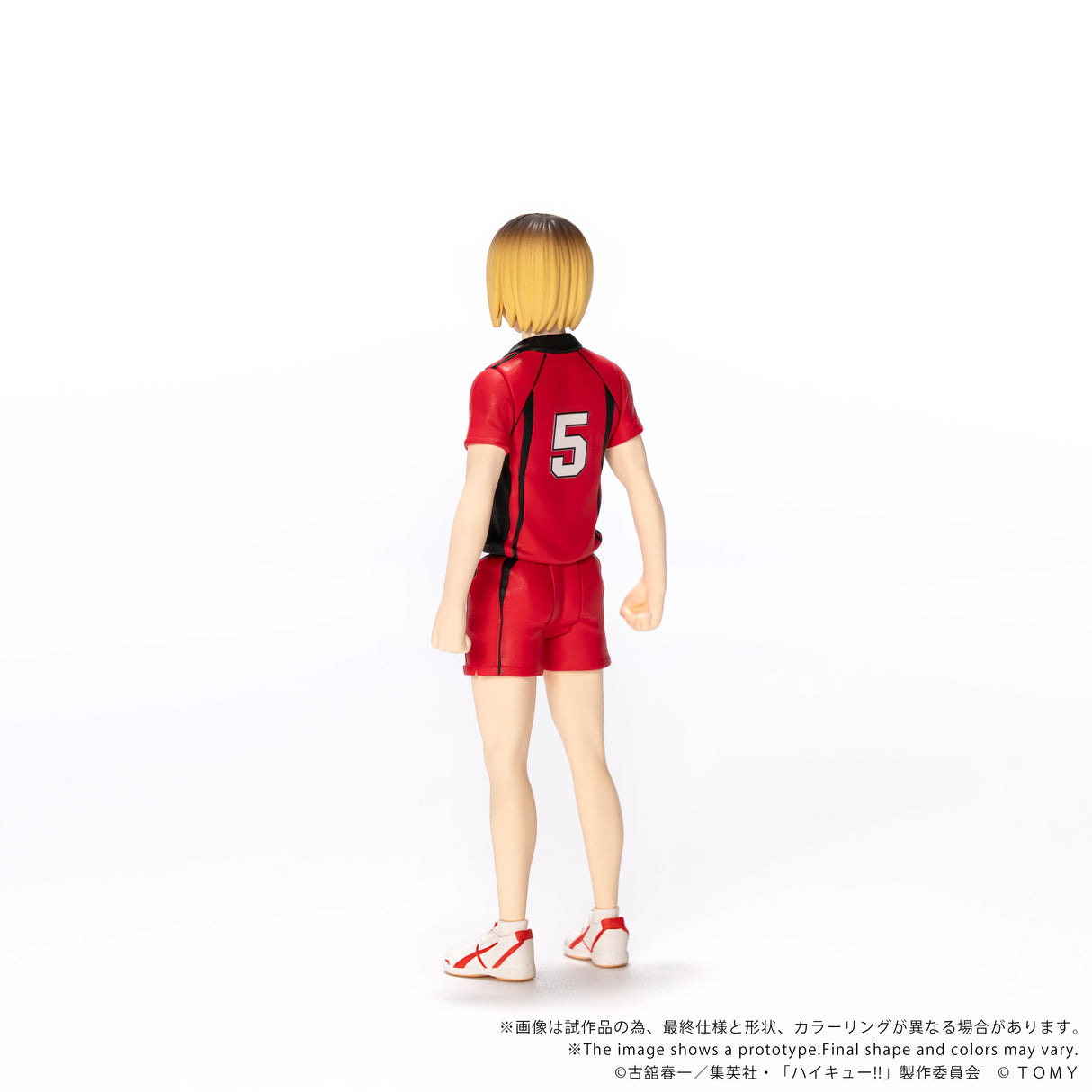 CK-H05 COLLEKAZARO Kenma Kozume