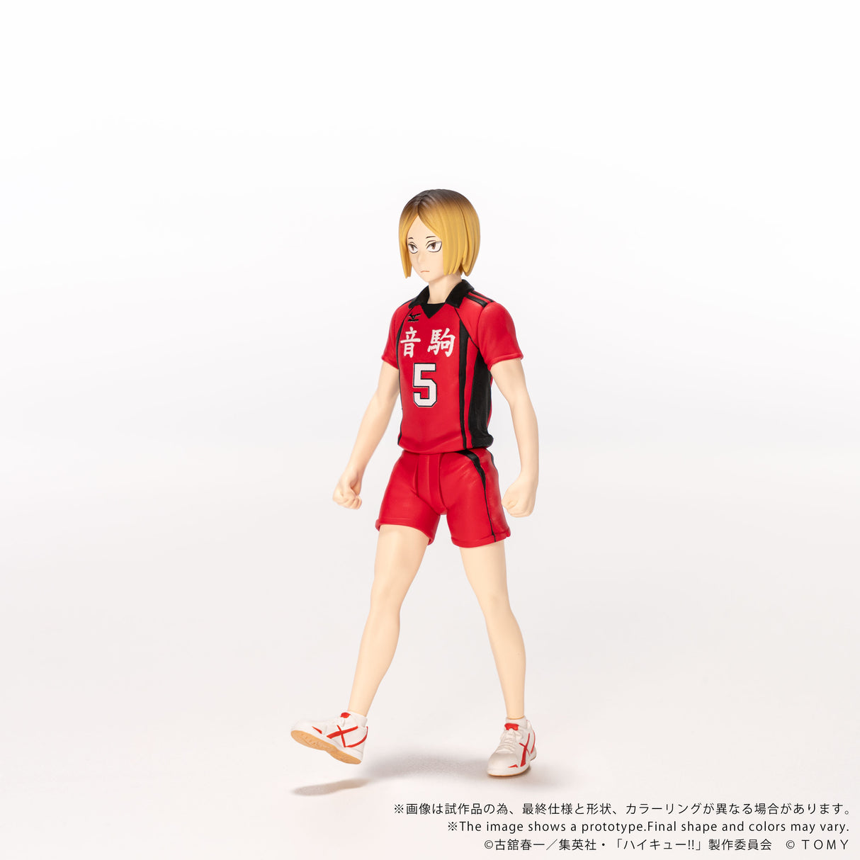 CK-H05 COLLEKAZARO Kenma Kozume