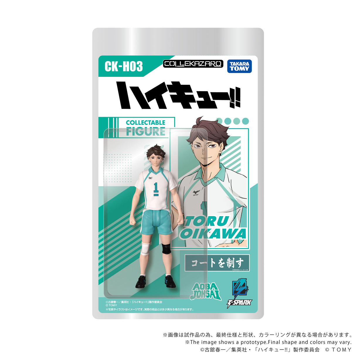 CK-H03 COLLEKAZARO Toru Oikawa