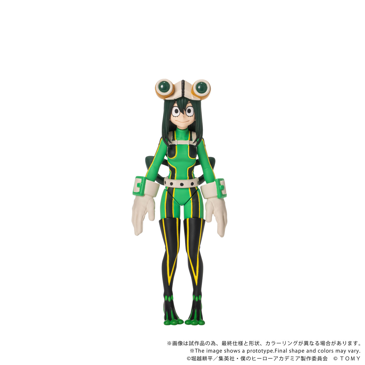 CK-M12 COLLEKAZARO Tsuyu Asui