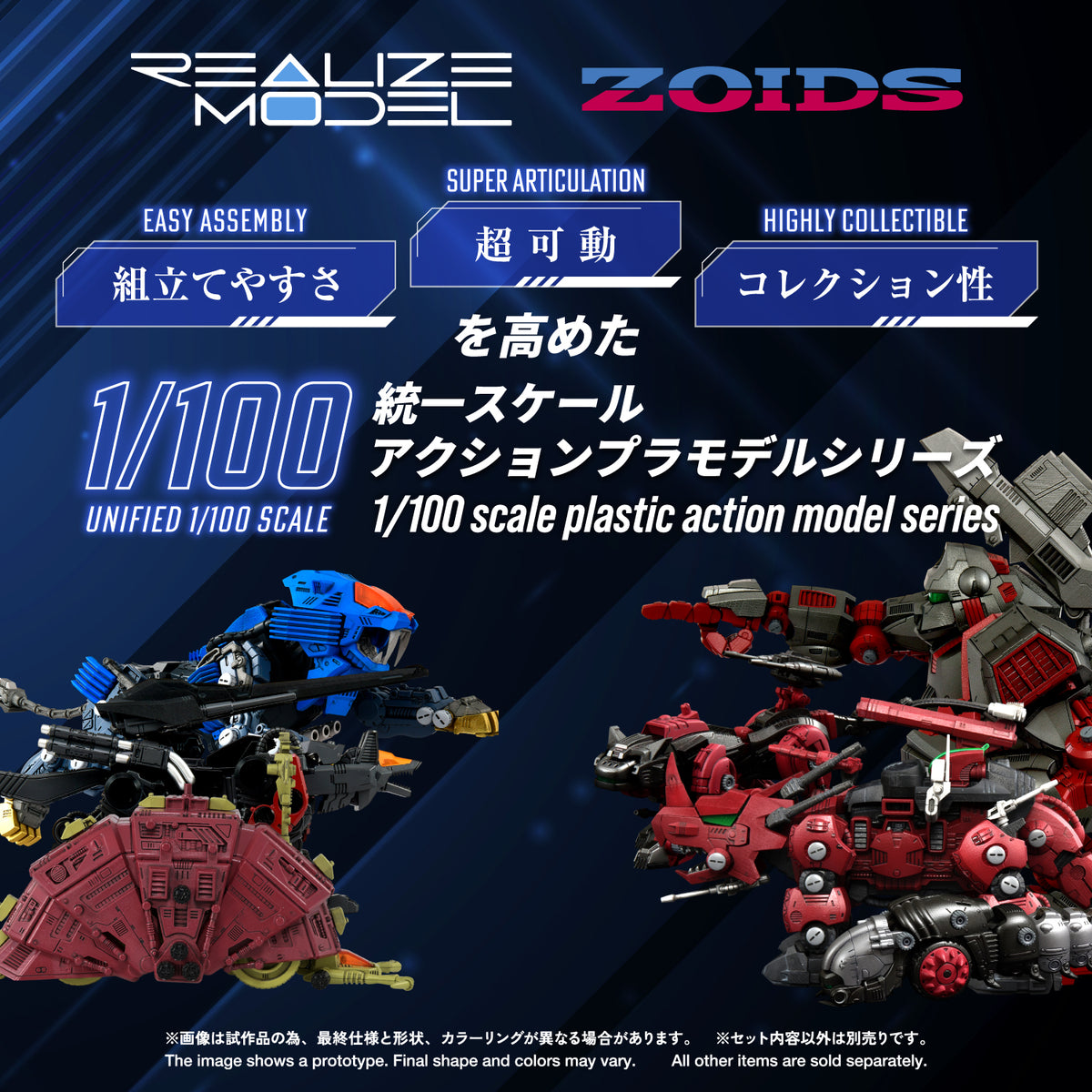 RMZ-026 GUSTAV MOONBEY SPECIAL