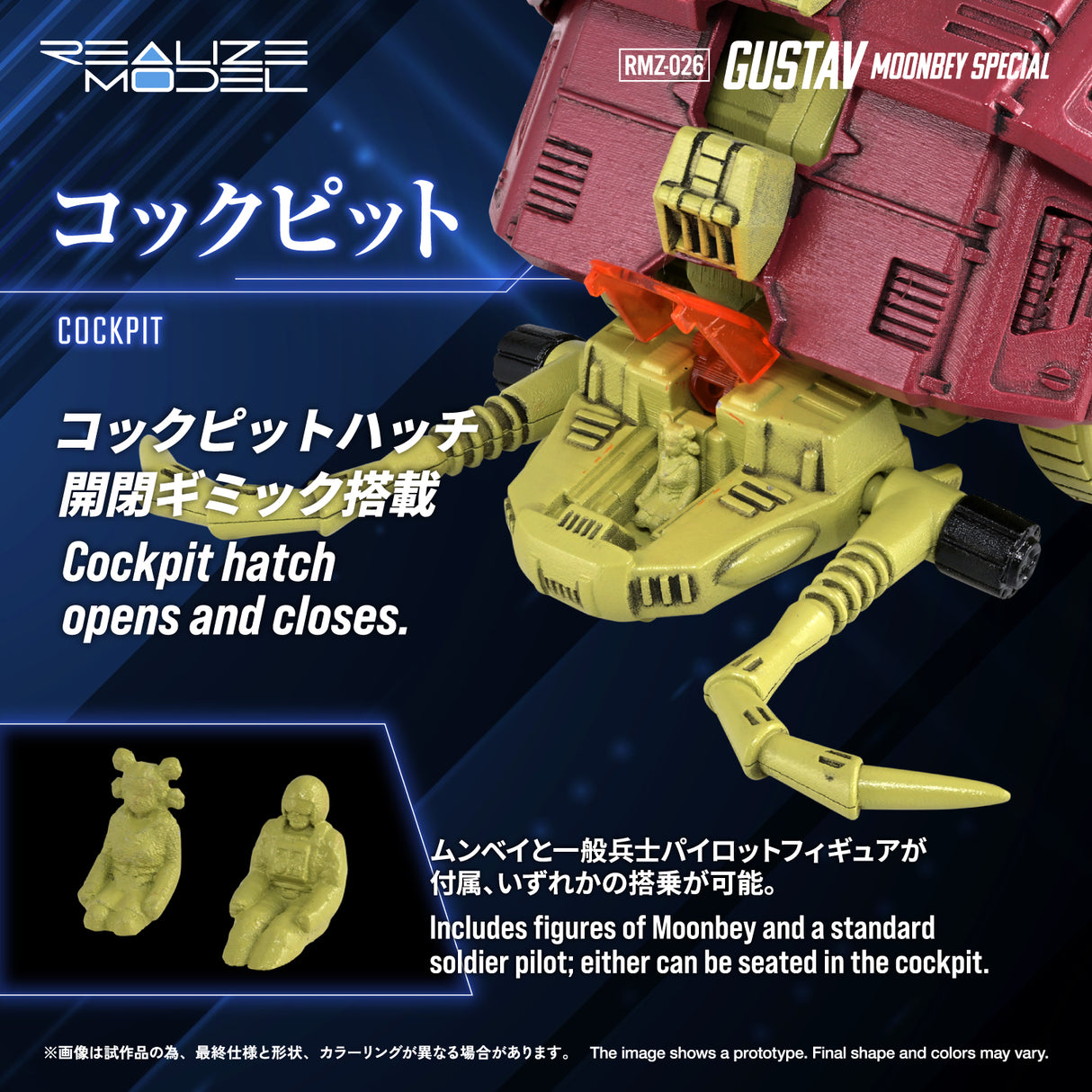 RMZ-026 GUSTAV MOONBEY SPECIAL
