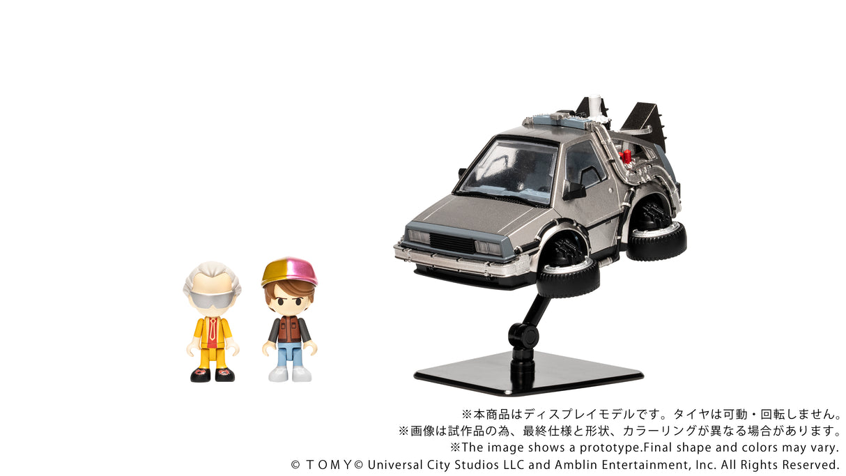 QV-07 Q VILLAGE Back To The Future Time Machine (Part2)