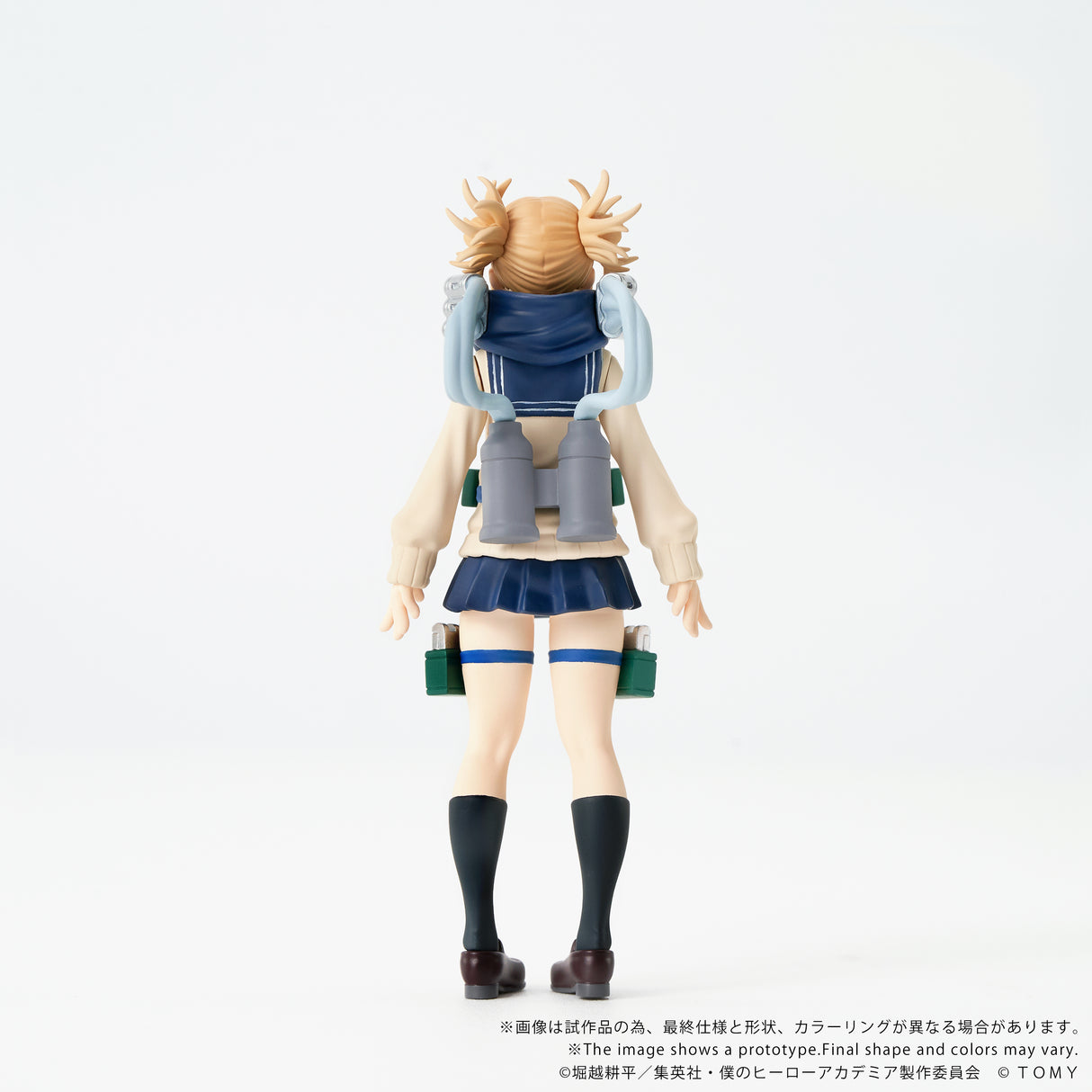 CK-M10 COLLEKAZARO Himiko Toga