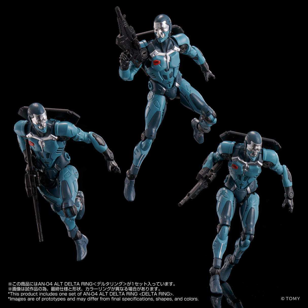 AN-04 Alt Delta Ring