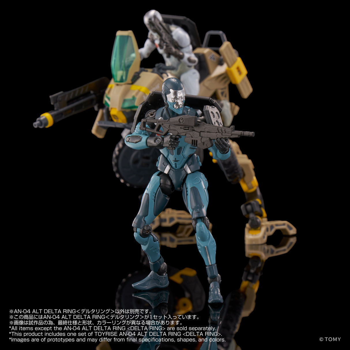 AN-04 Alt Delta Ring