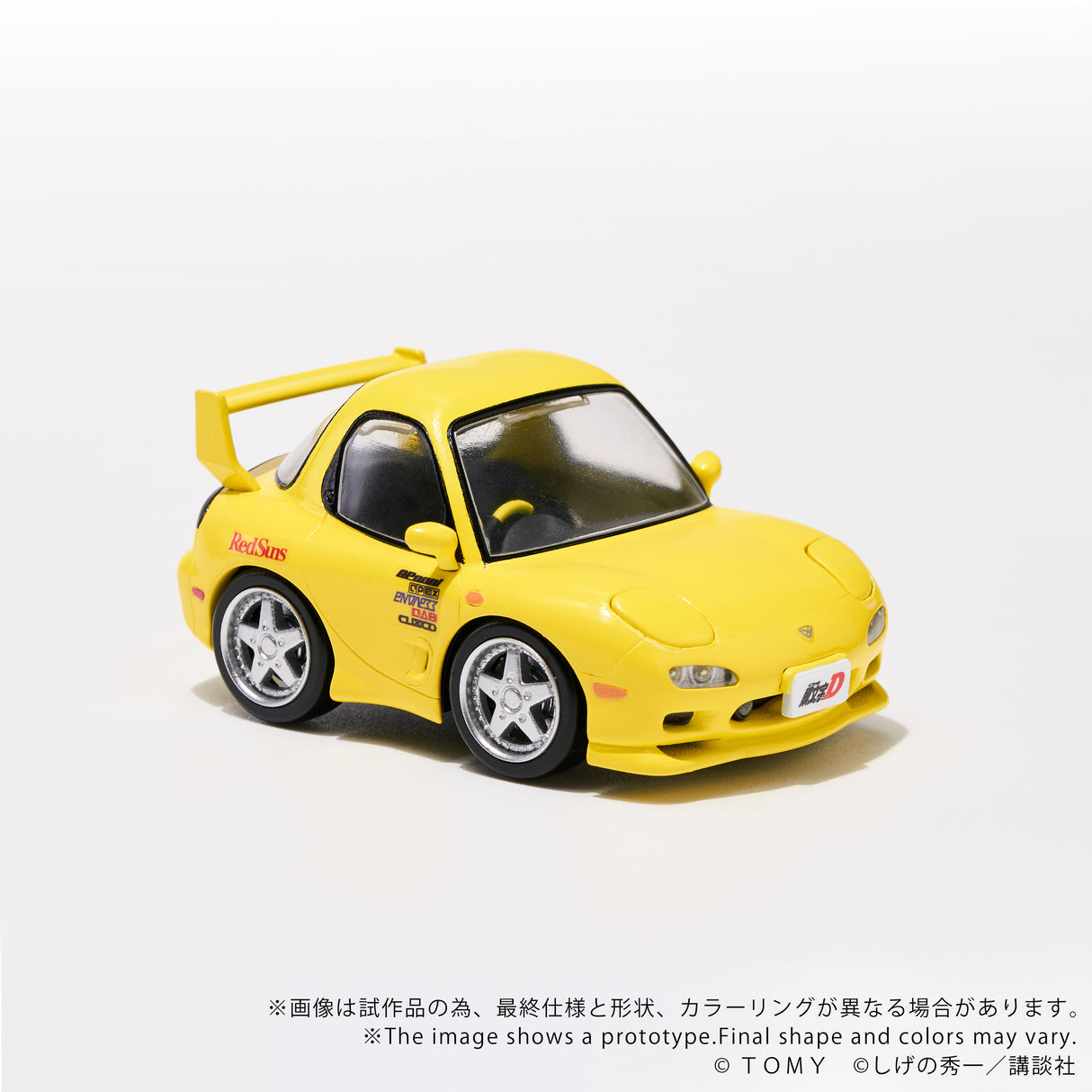 QV-06 Initial D Mazda RX-7 FD3S