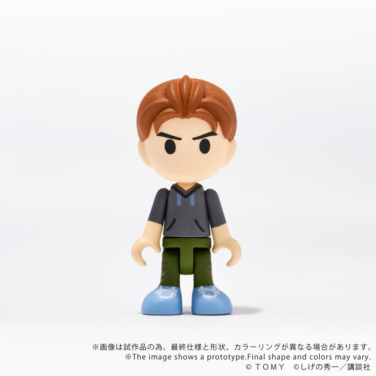 QV-06 Initial D Mazda RX-7 FD3S