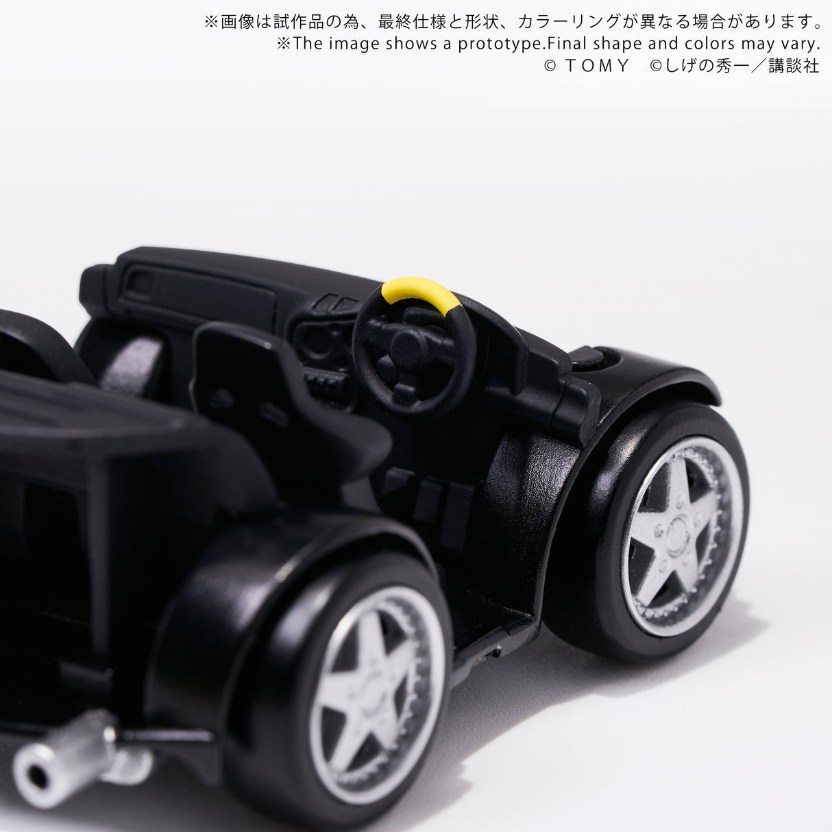 QV-06 Initial D Mazda RX-7 FD3S