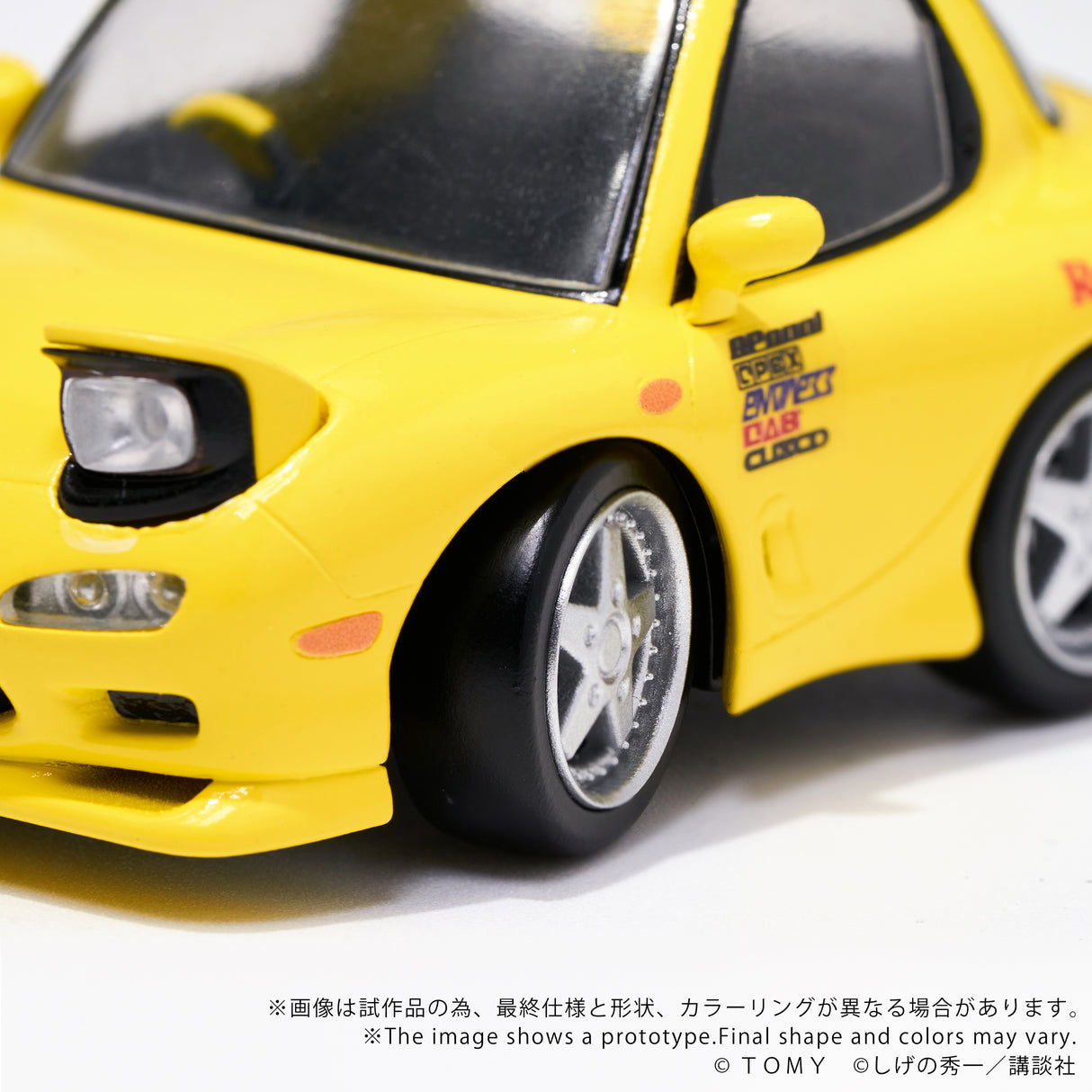 QV-06 Initial D Mazda RX-7 FD3S