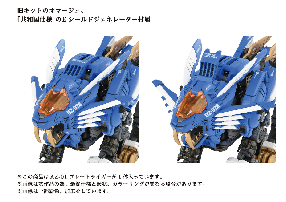 AZ-01 Blade Liger