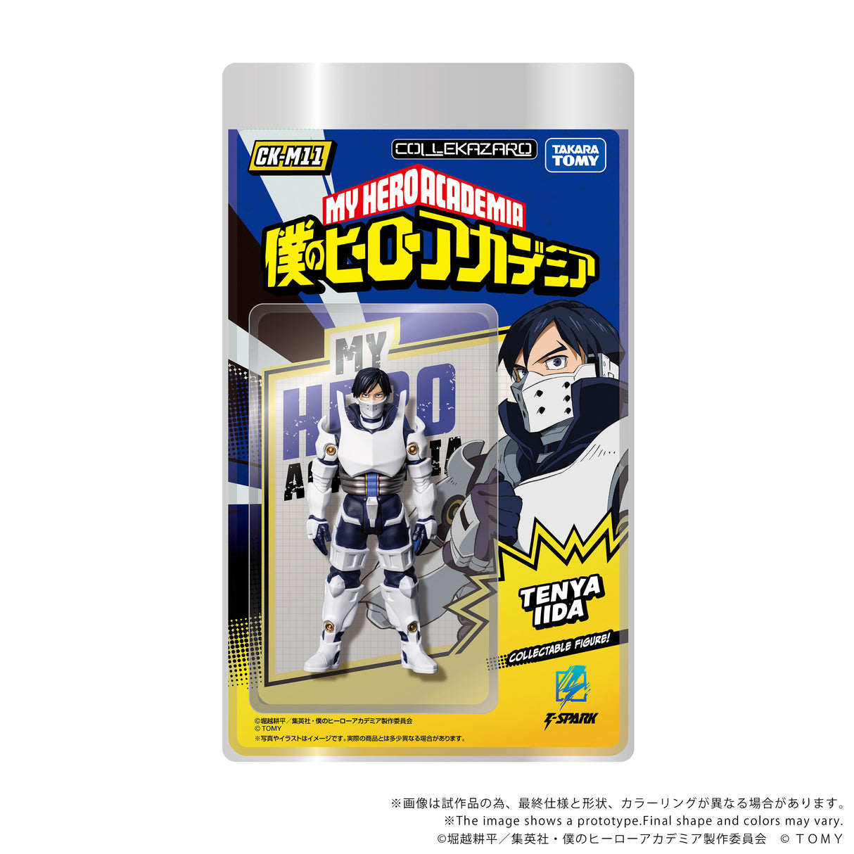 CK-M11 COLLEKAZARO Tenya Iida