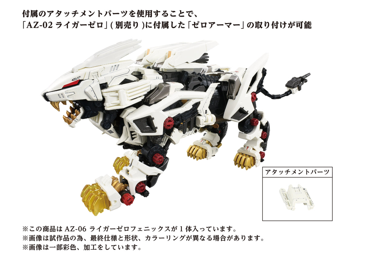 AZ-06 Liger Zero Phoenix