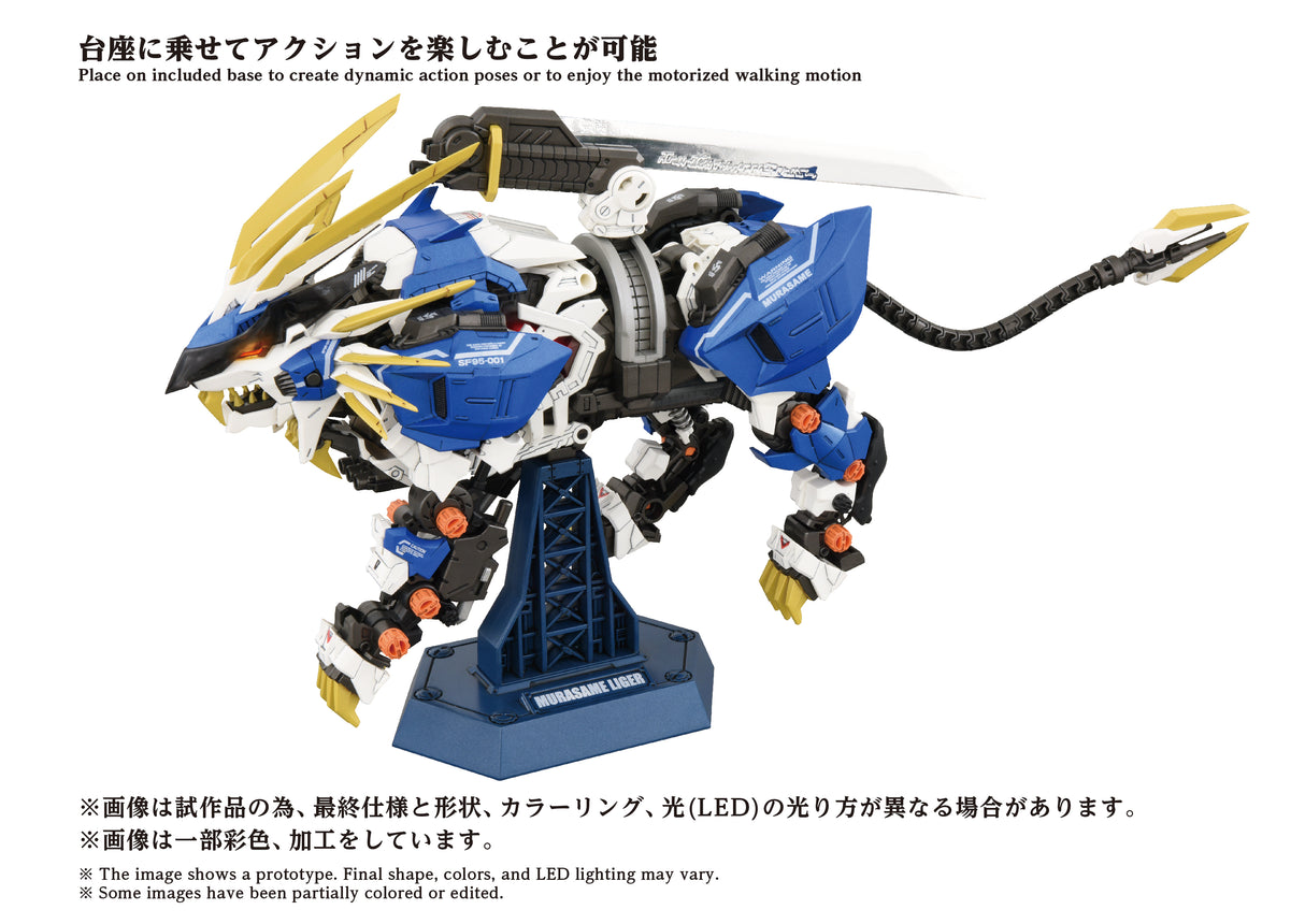 AZ-03EX Murasame Liger Original Color