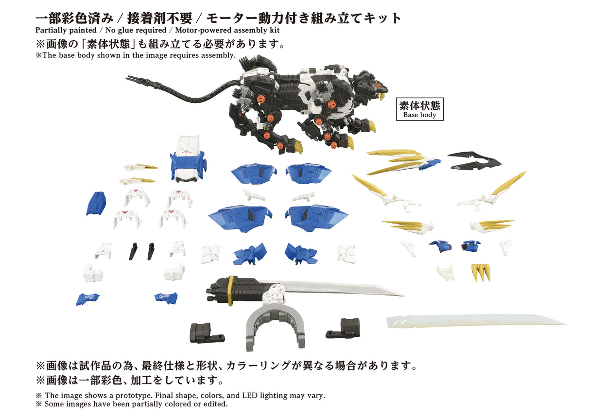 AZ-03EX Murasame Liger Original Color