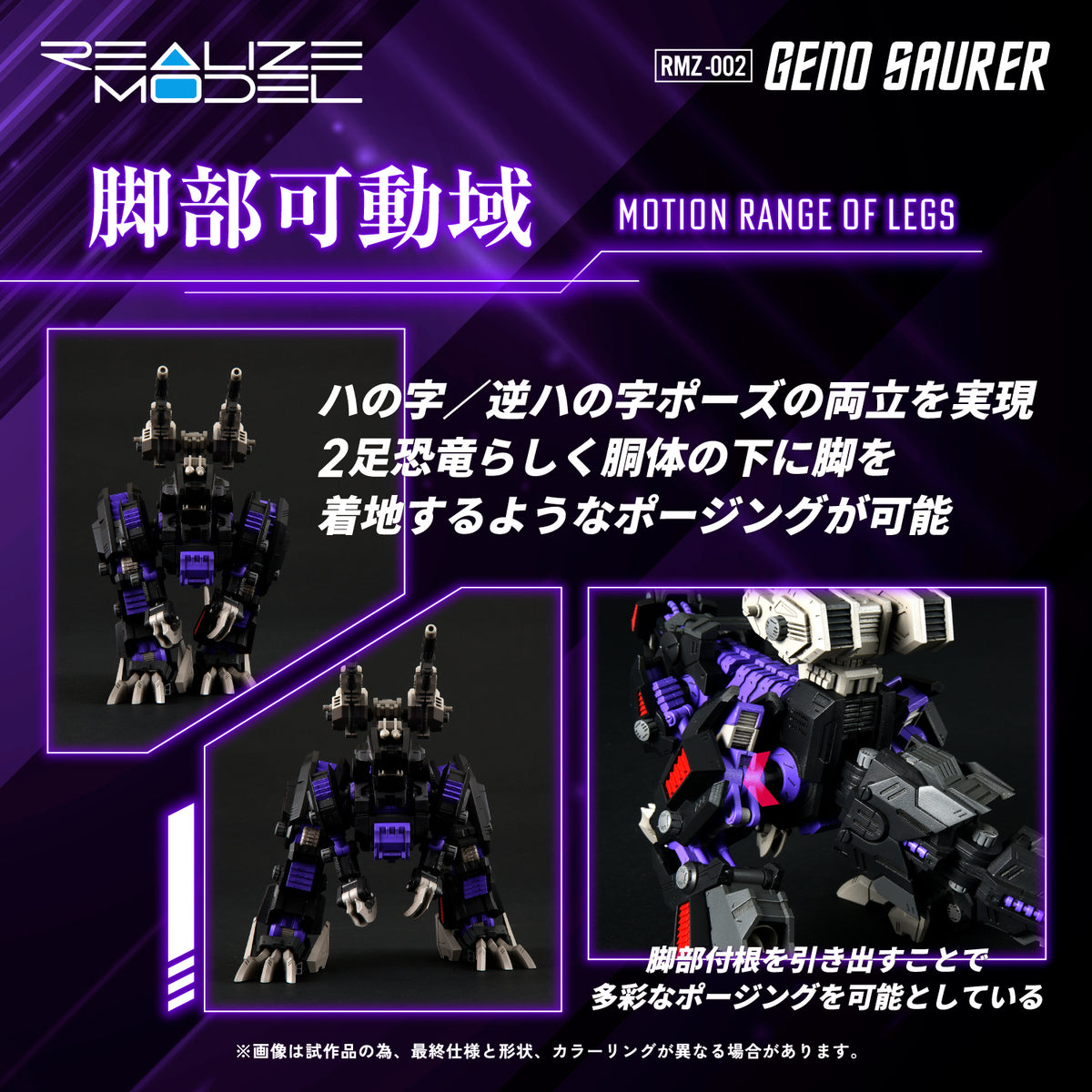 RMZ-002
Geno Saurer