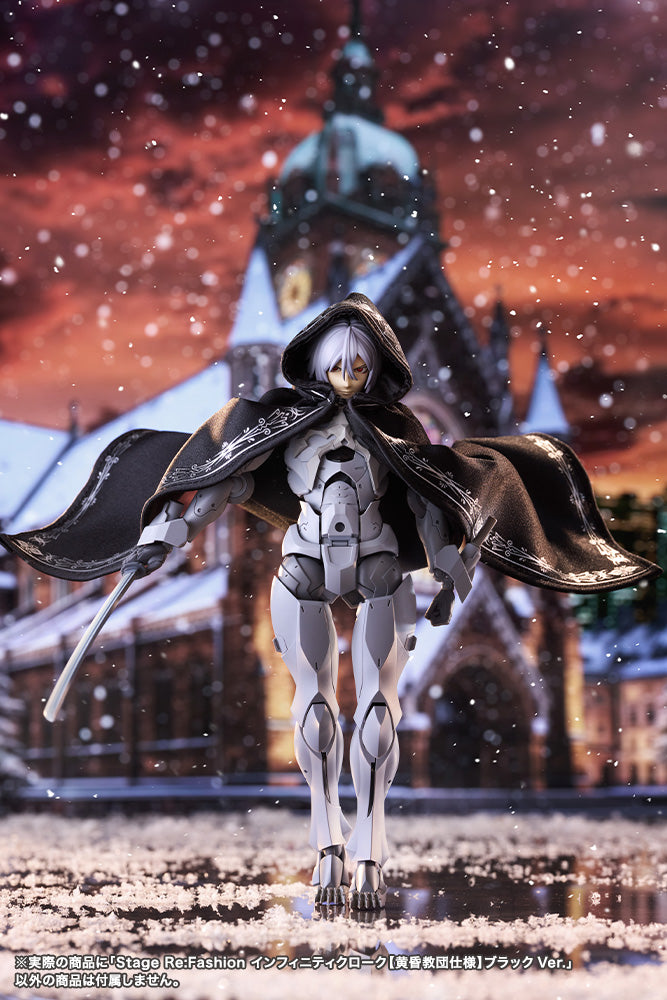 Stage Re:Fashion Infinity Cloak (Twilight Order Edition) Black Ver.