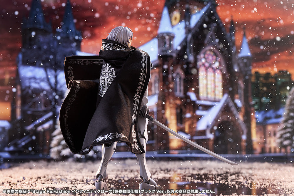 Stage Re:Fashion Infinity Cloak (Twilight Order Edition) Black Ver.