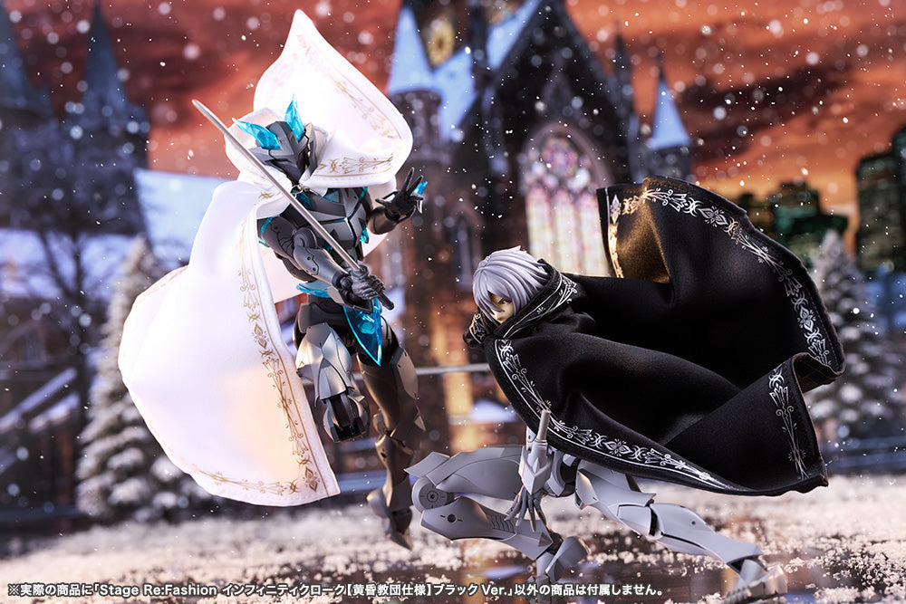 Stage Re:Fashion Infinity Cloak (Twilight Order Edition) Black Ver.