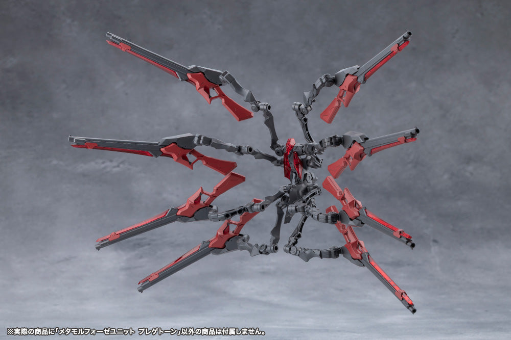 METAMORPHOSE UNIT PHLEGETHON