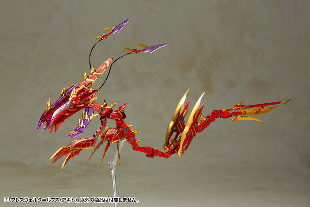 HRESVELGR=RUFUS 〈AGITO〉