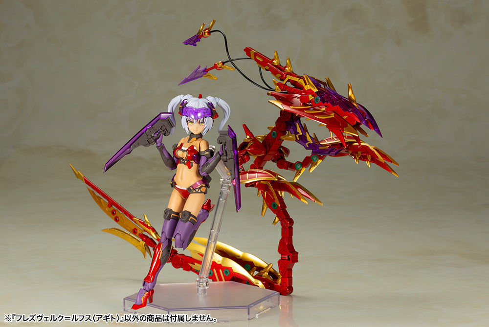 HRESVELGR=RUFUS 〈AGITO〉