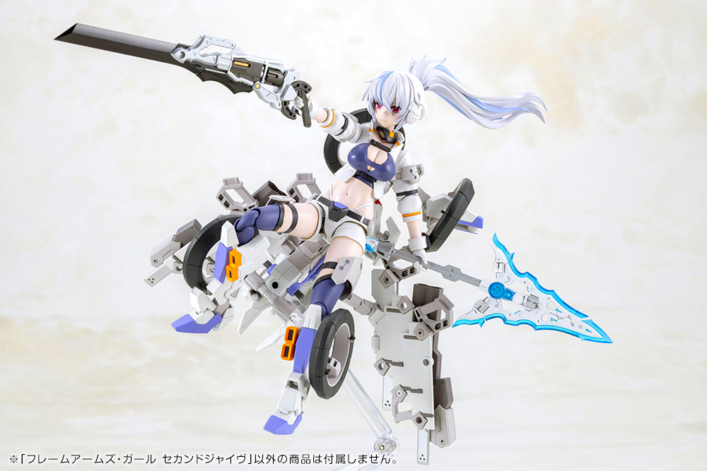 FRAME ARMS GIRL SECOND JIVE