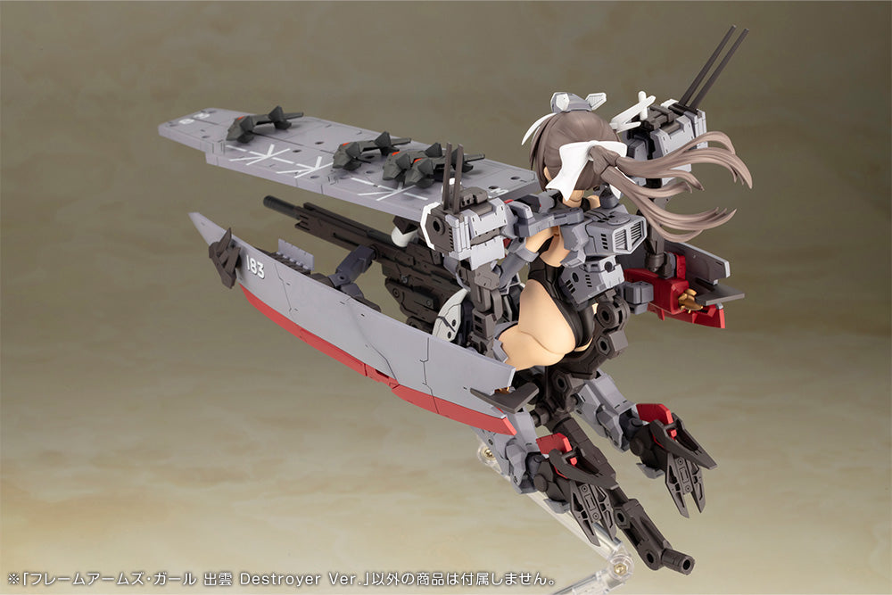 FRAME ARMS GIRL IZUMO Destroyer Ver.