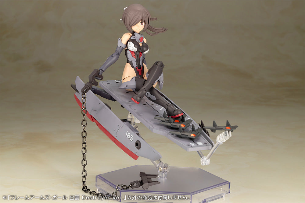 FRAME ARMS GIRL IZUMO Destroyer Ver.