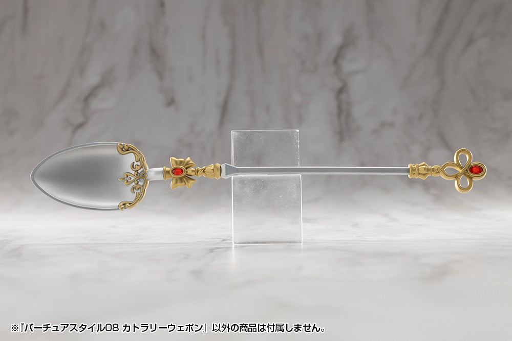 VIRTUOUS STYLE08 CUTLERY WEAPON