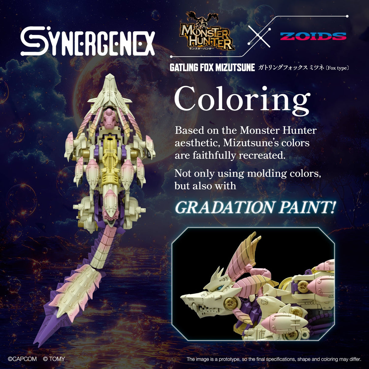 Monster Hunter X Zoids Gatling Fox Mizutsune