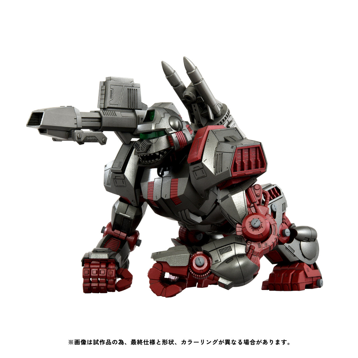 RMZ-009 Iron Kong Guylos Color
