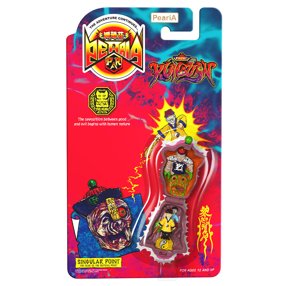 ROVER ROBIN The Murk: Kui Guan