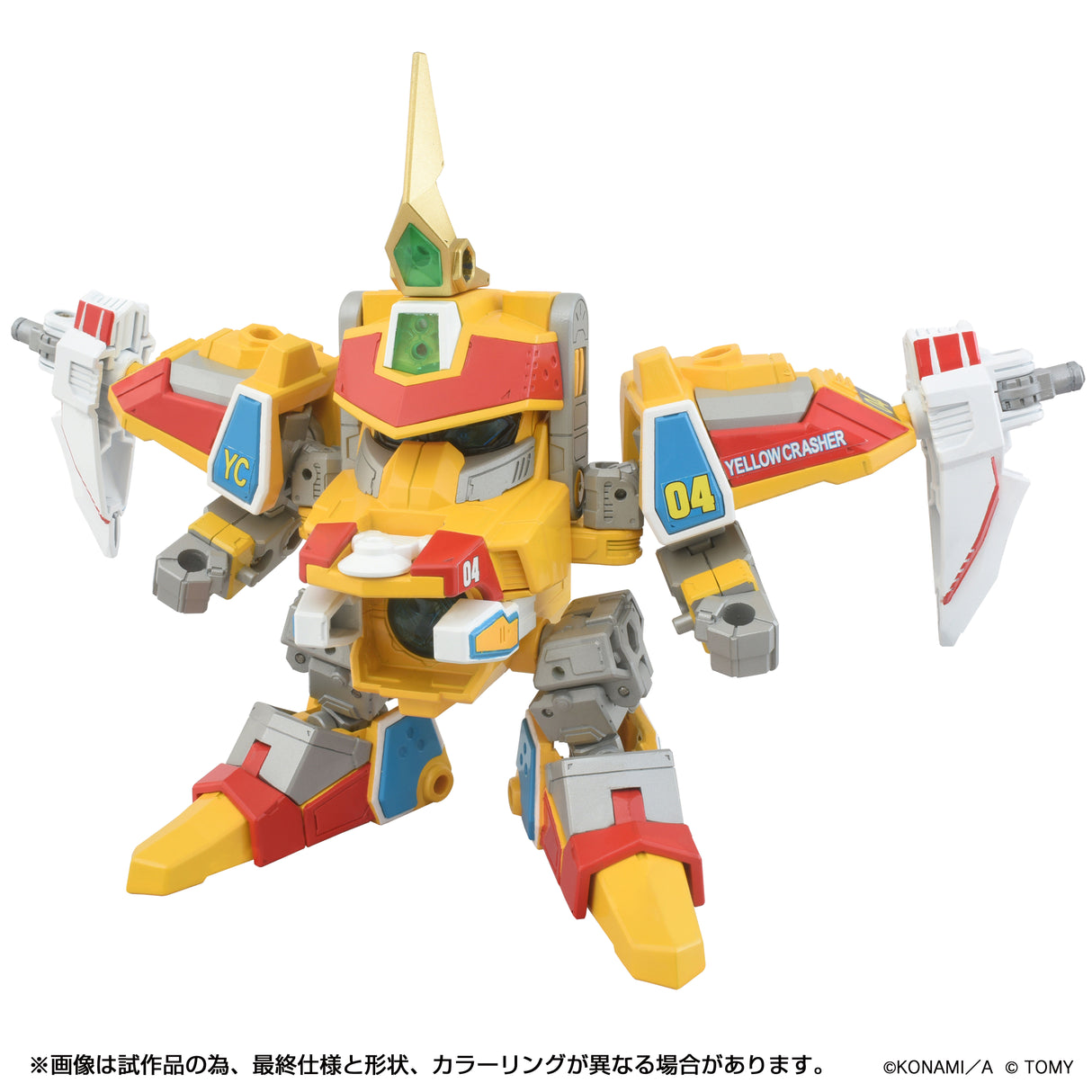 ToyR!se DMB-03 Yellow Crasher