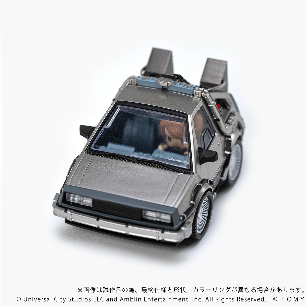 QV-01 Back To The Future Time Machine (Part1)