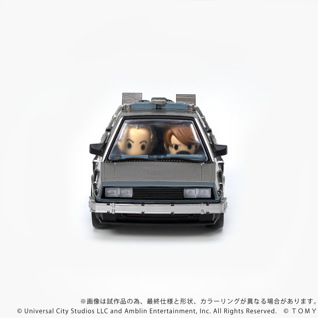 QV-01 Back To The Future Time Machine (Part1)