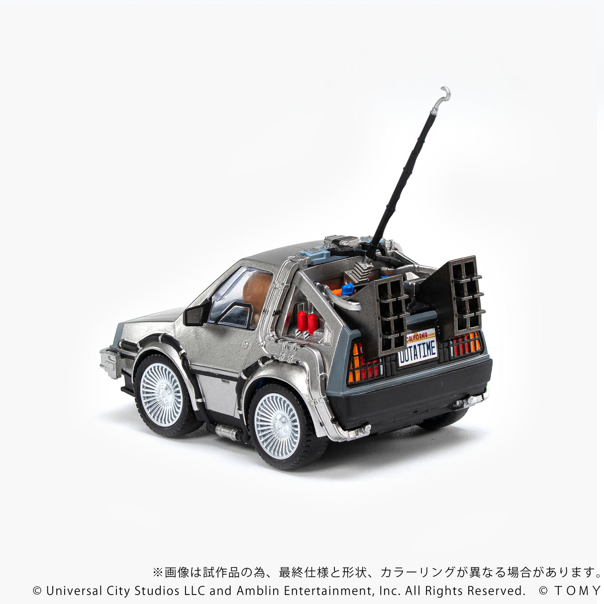 QV-01 Back To The Future Time Machine (Part1)