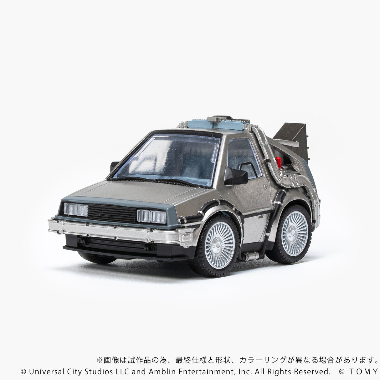 QV-01 Back To The Future Time Machine (Part1)