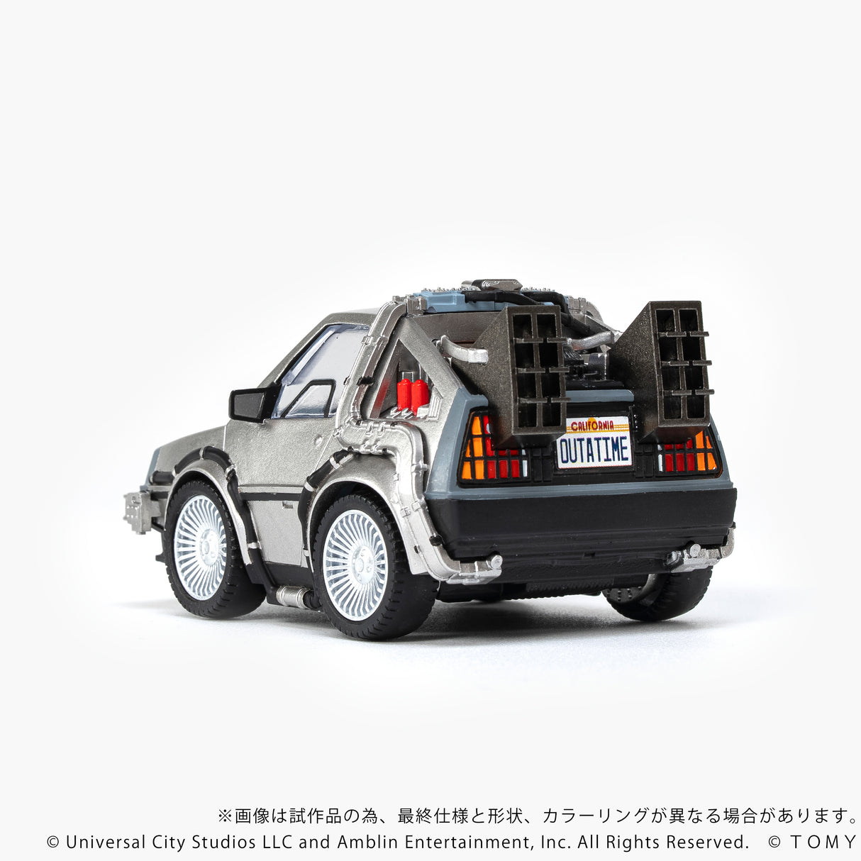 QV-01 Back To The Future Time Machine (Part1)