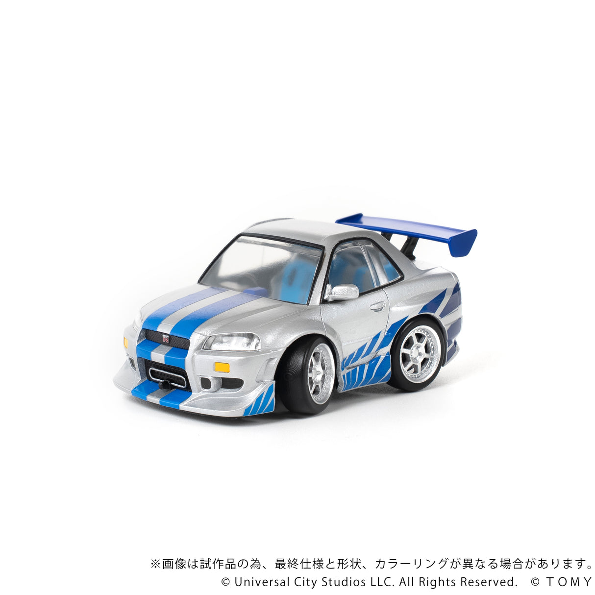 QV-02 Fast & Furious NISSAN SKYLINE GT-R (R34)