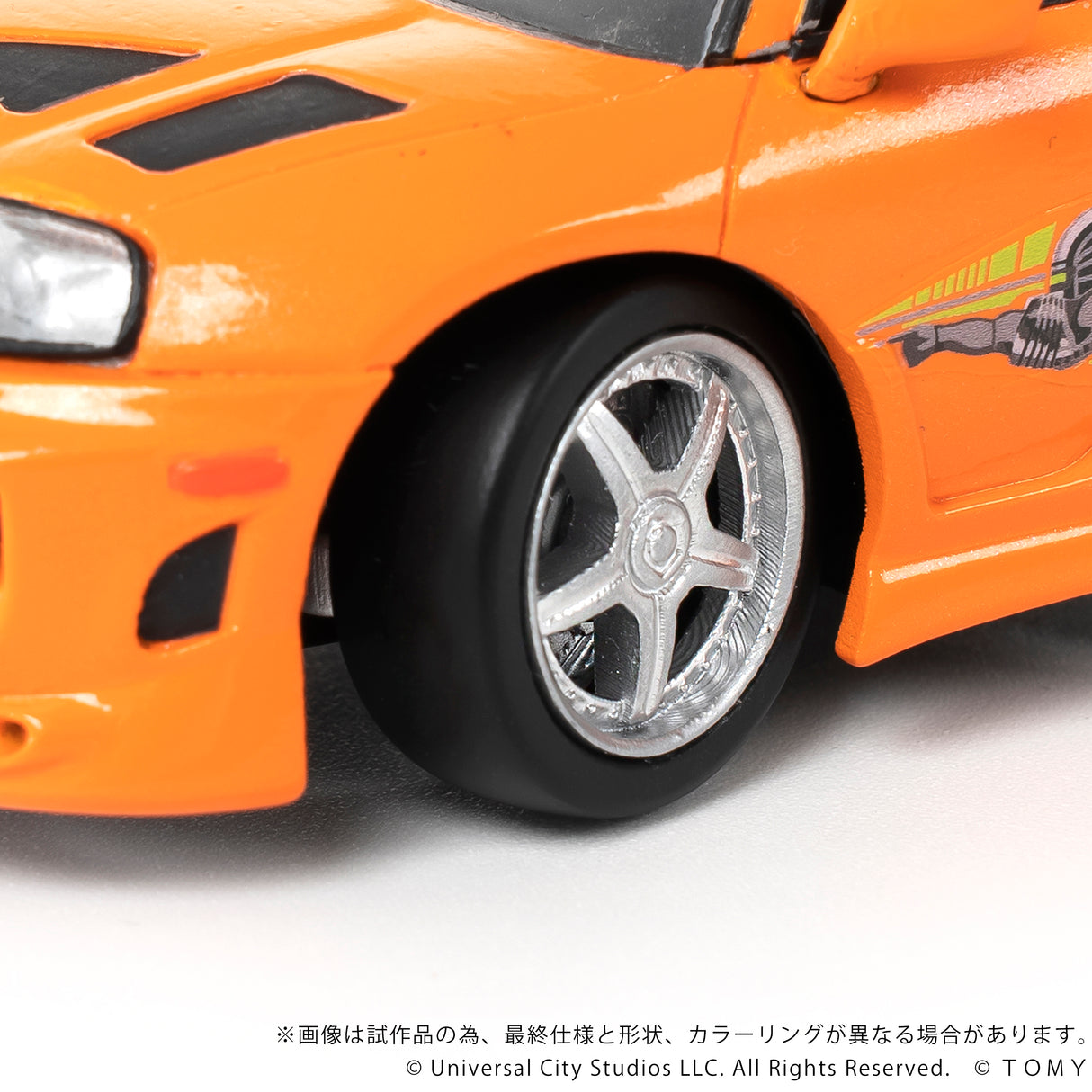 QV-03 Fast & Furious Toyota Supra JZA80