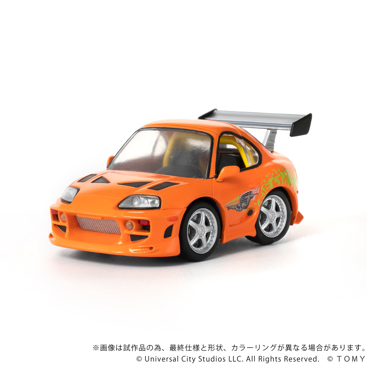 QV-03 Fast & Furious Toyota Supra JZA80