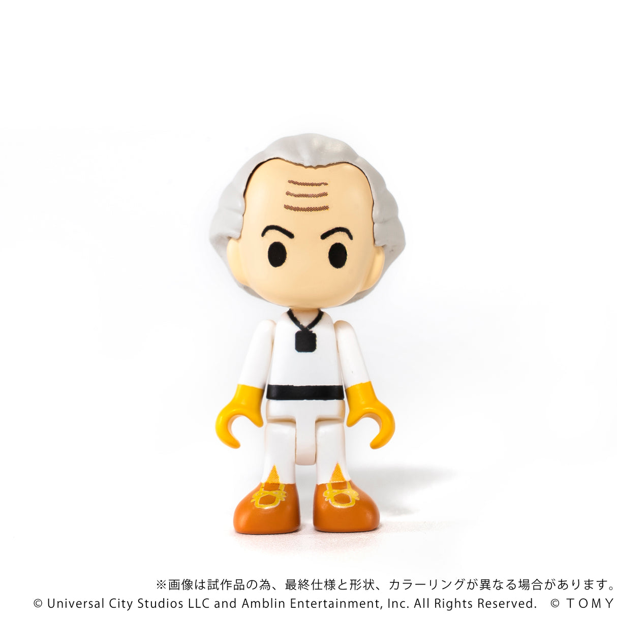 QV-04 Back To The Future Time Machine (Part1) DX Set