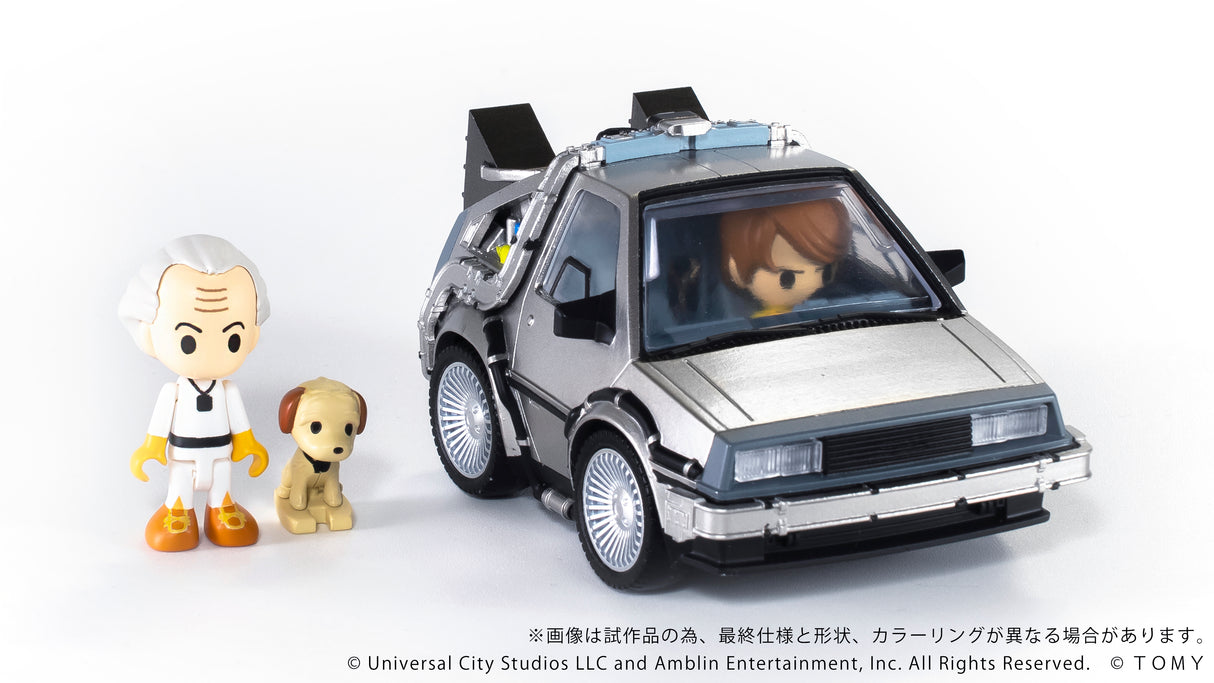 QV-04 Back To The Future Time Machine (Part1) DX Set
