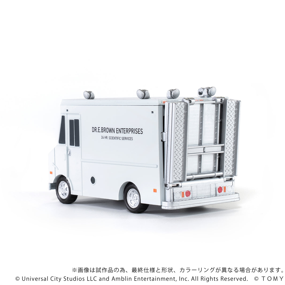 QV-04 Back To The Future Time Machine (Part1) DX Set